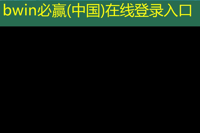 红色小球闯关3d游戏老游戏