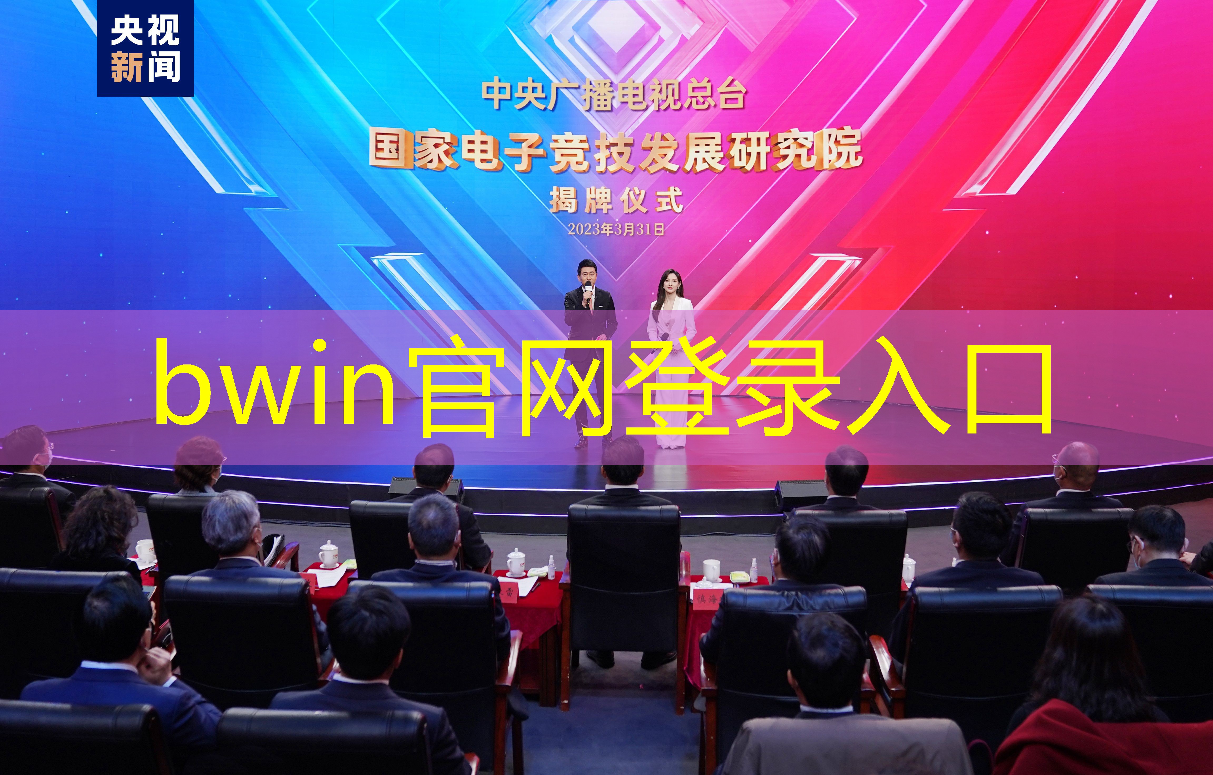 bwin必赢：小程序修仙游戏有什么