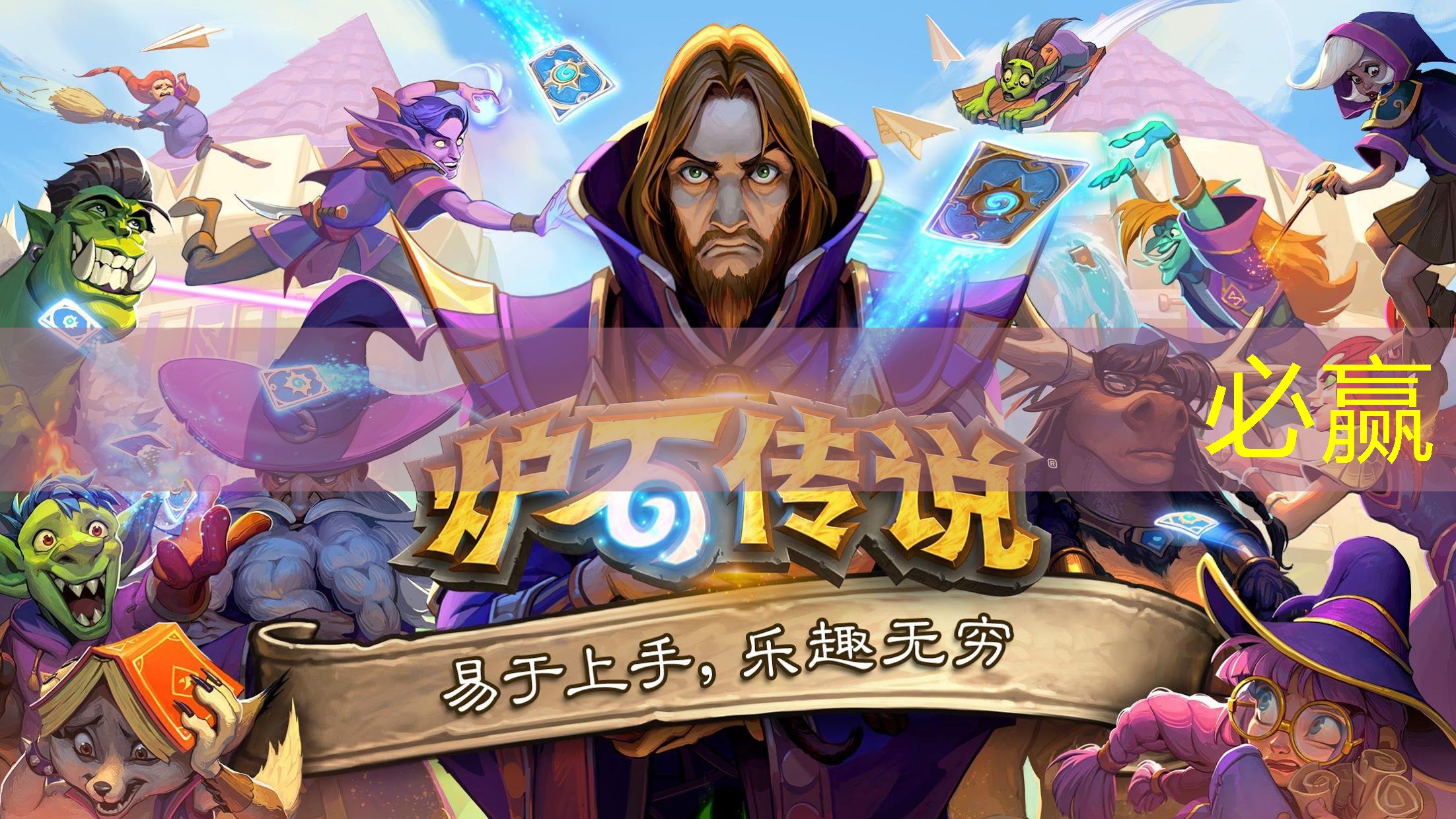 bwin必赢：完美世界3d柳神游戏