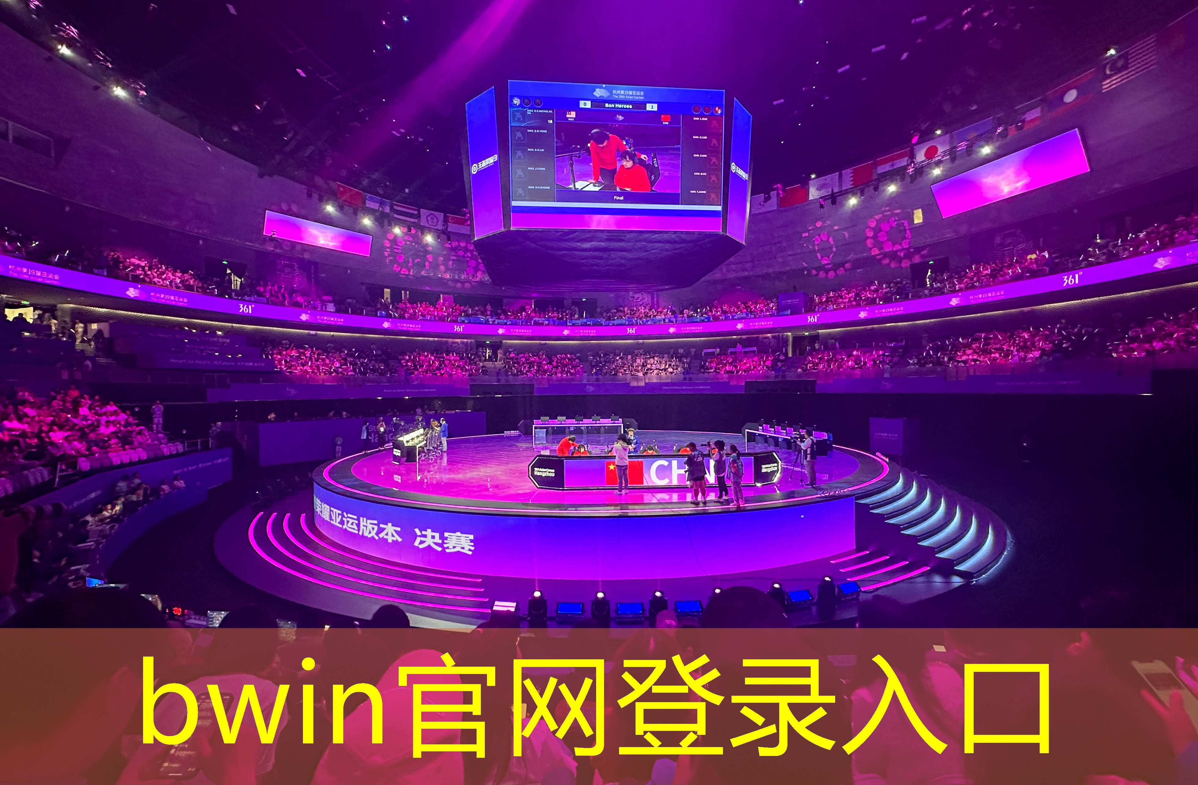 bwin：ps游戏原画人物