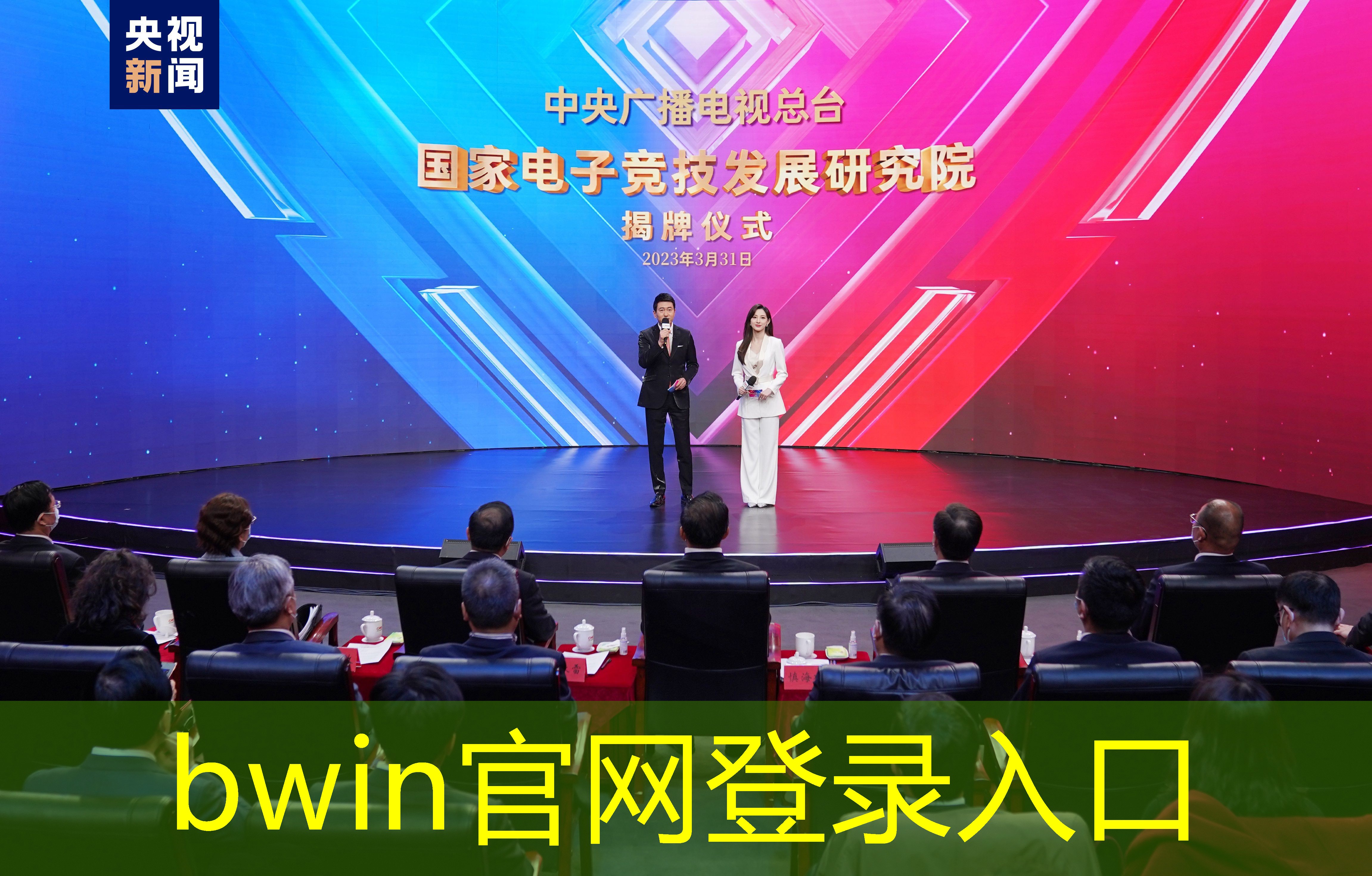 bwin：逃出迷宫3d游戏攻略