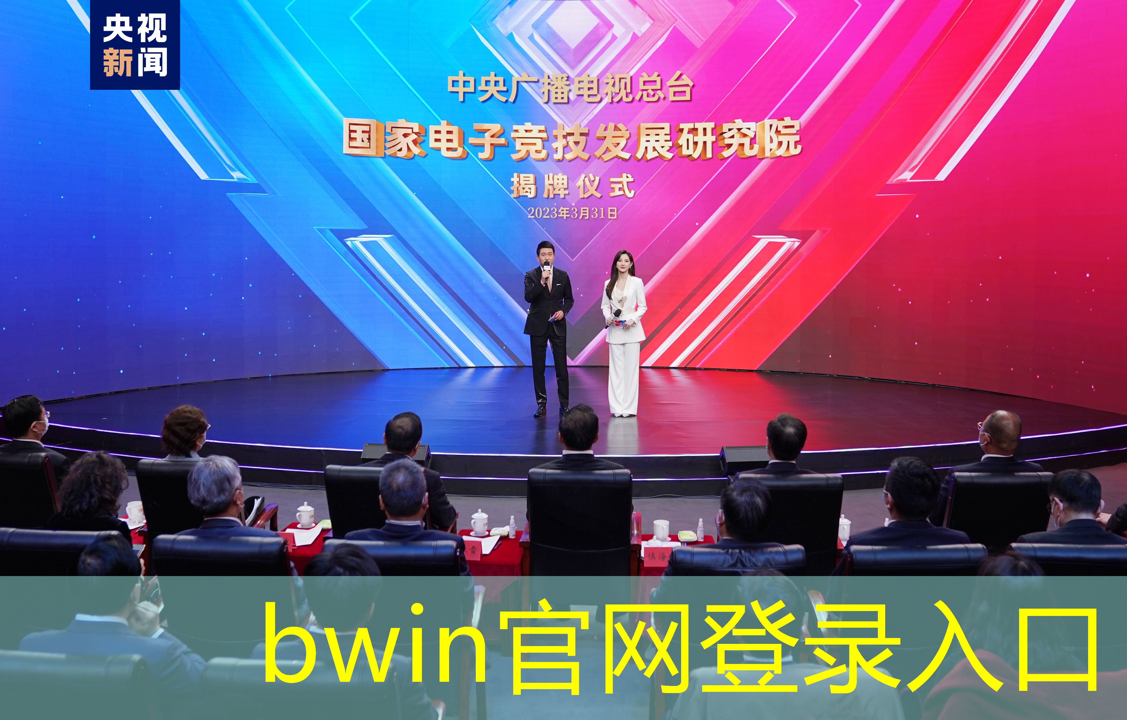 bwin必赢官网：有果子的3d游戏