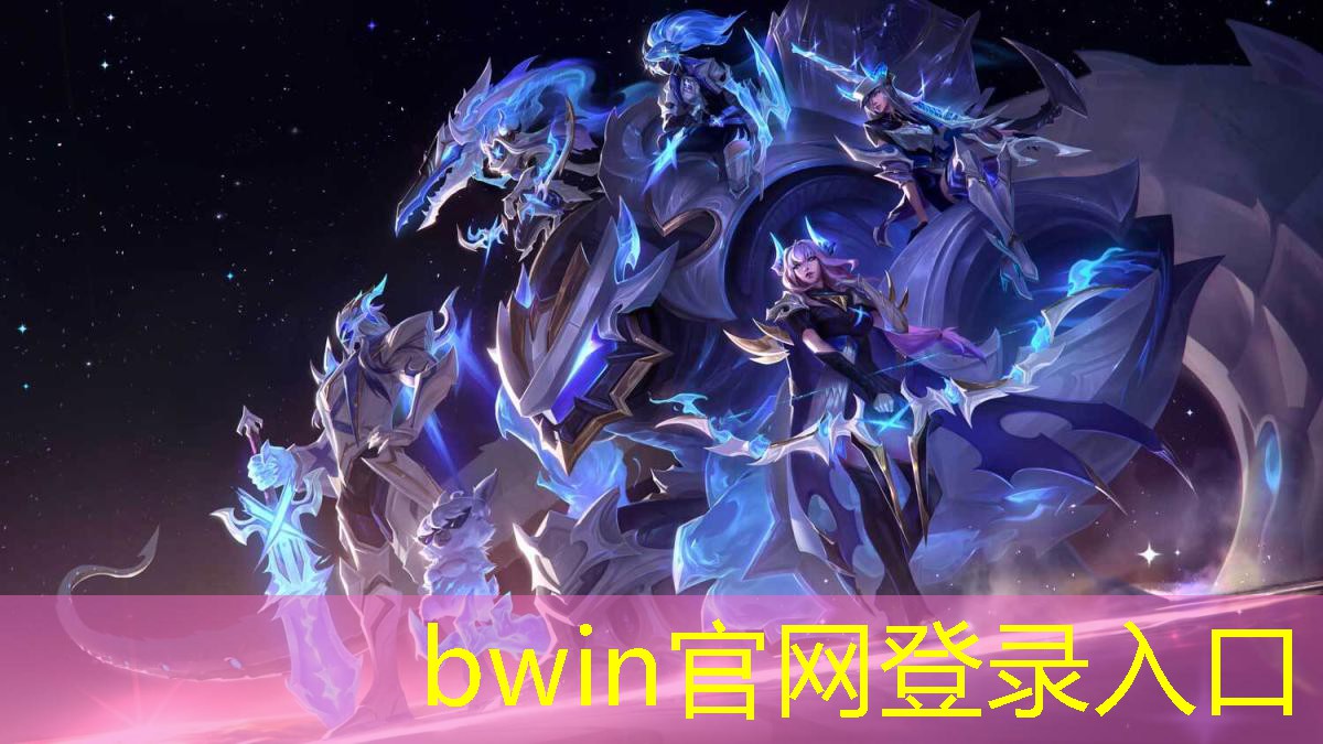 bwin官网登录入口：龙珠格斗3d单机游戏怎么玩