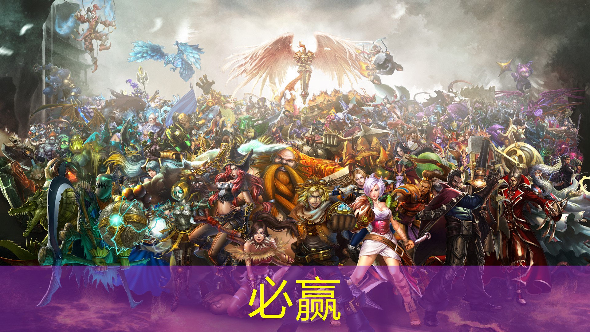 bwin：收纳小游戏星际幻想3D