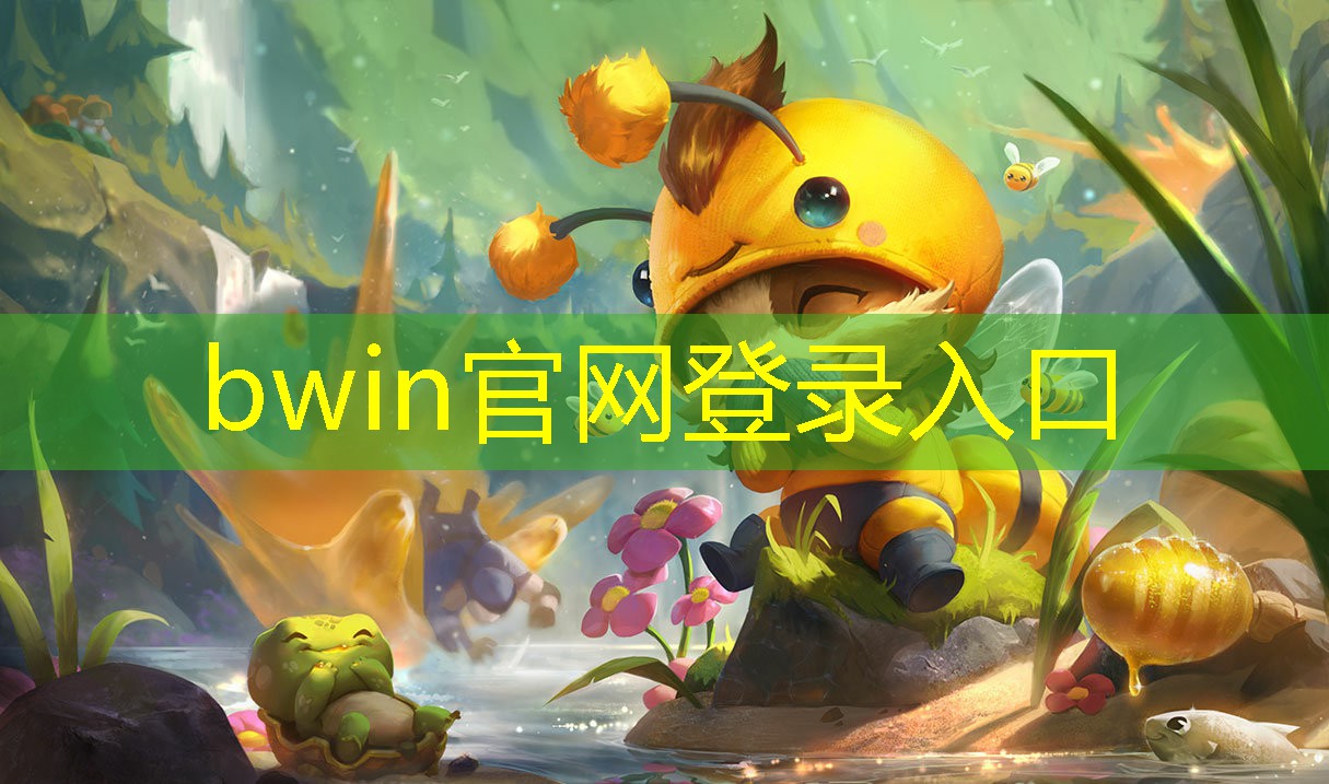 bwin：3d足球小游戏怎么踢球