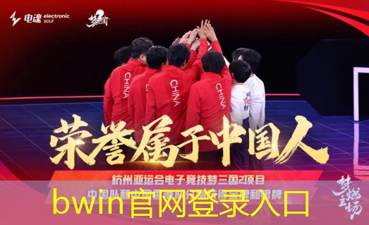 bwin：动画和影视动画的区别是什么