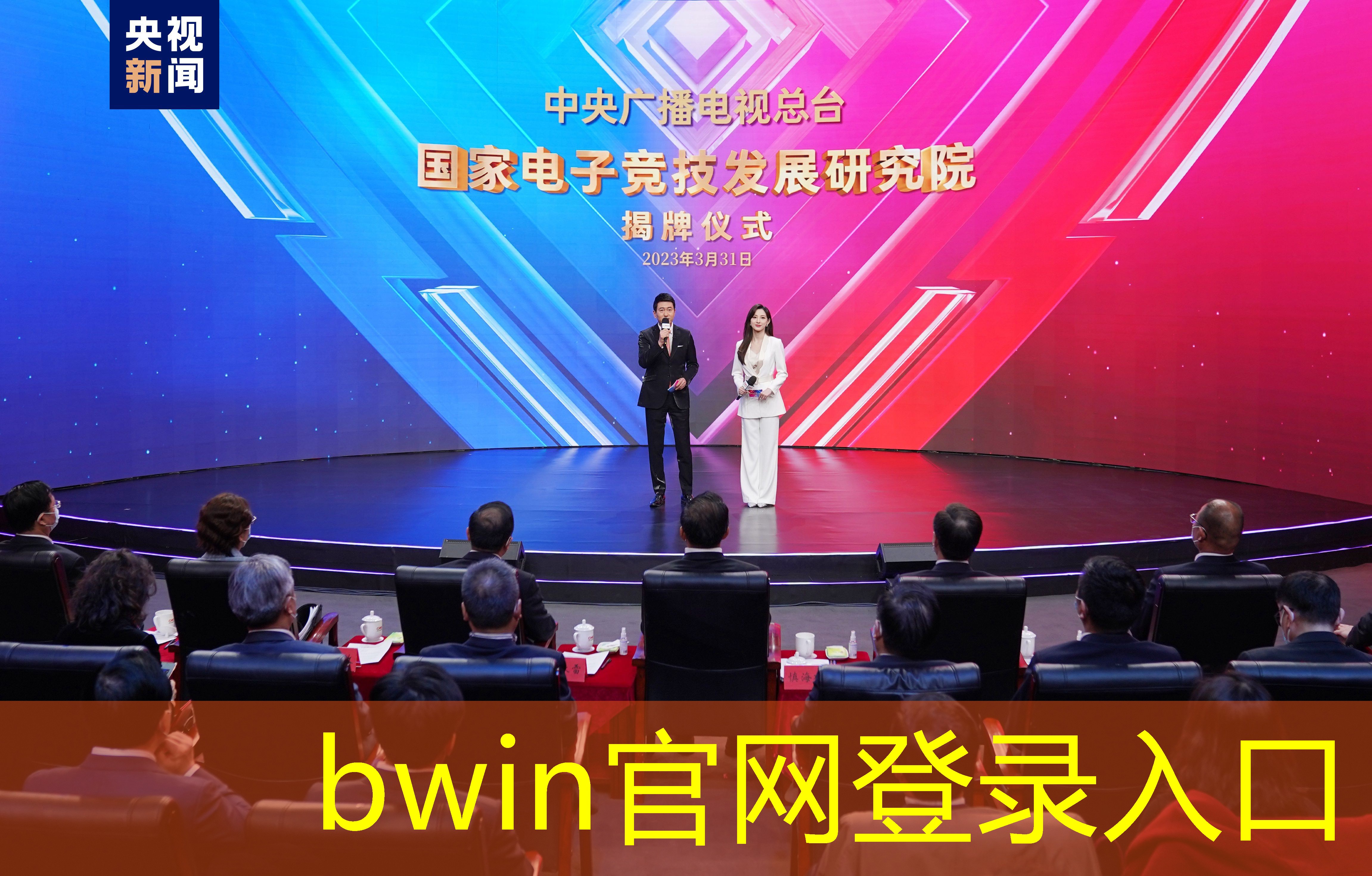 bwin必赢：游戏原画官方推荐手机版